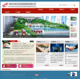 教学工业模型_仿真模型_船舶/发电厂/核电站/石油模型-南方科技展览模型有限公司