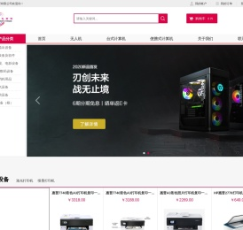 呼伦贝尔拓飞商贸有限公司-呼伦贝尔政采供应商_大疆无人机_大疆无人机培训