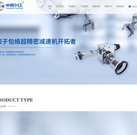成都中良川工科技有限公司