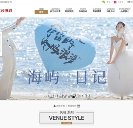 南宁婚纱摄影_南宁永恒婚纱摄影_南宁婚纱照首选品牌