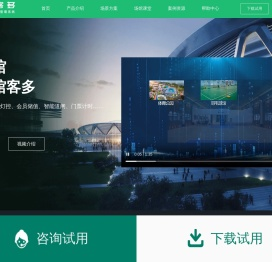 羽毛球馆订场管理系统_球馆管理系统小程序_篮球馆游泳馆会员刷脸系统-馆客多体育馆智慧场馆系统