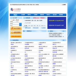929招聘_个人简历,招聘,找工作,个人简历模板