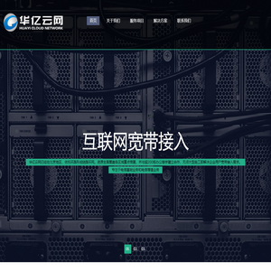 北京诚伟嘉业网络科技有限公司