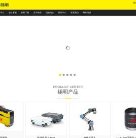 上海锡明光电科技有限公司