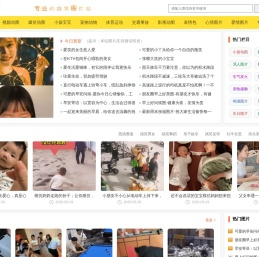 gif动态图_搞笑图片_真实动态图片_动图网