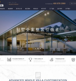 广西南宁弘匠装饰设计有限公司