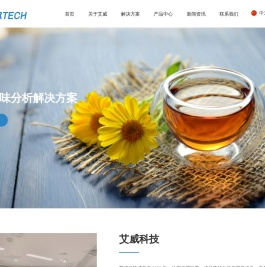 广州艾威仪器科技有限公司 EVERTECH INSTRUMENT TECHNOLOGY LTD.