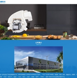 杭州亿方电器有限公司
