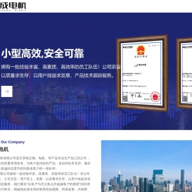 电主轴,电机-常州献成电机有限公司