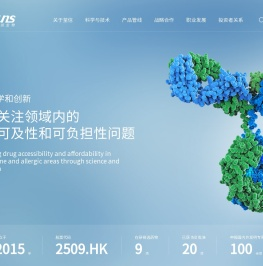 荃信生物