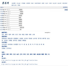 胶州信息港 - 胶州便民信息免费发布平台