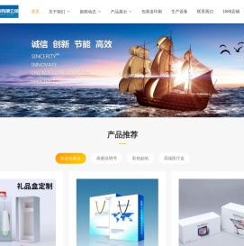 东莞歌乐印刷_东莞歌乐印刷
