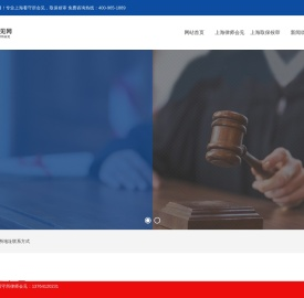 上海律师会见网，律师会见，刑事会见，看守所会见，取保候审-上海搜宜信息科技有限公司