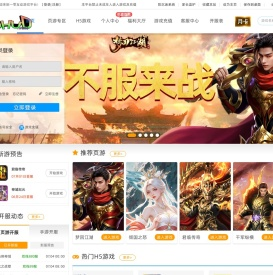 一零游戏平台 - 玩游戏上一零游戏-一零游戏平台