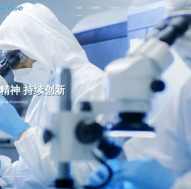 深圳阜时科技有限公司