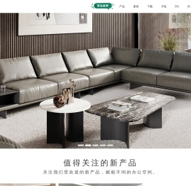 东莞天悦家具 — 定制办公家具 总裁台 会议台 满墙柜 办公台 酒店家具-东莞天悦家具 Talent