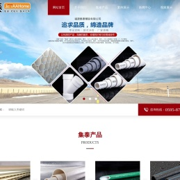 福建集泰塑胶有限公司_福建集泰塑胶有限公司