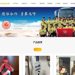 七十二沽_天津七十二沽酒业有限公司