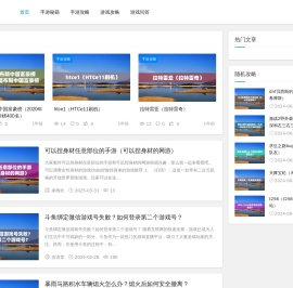 3574手游网 - 为游戏玩家提供游戏攻略！