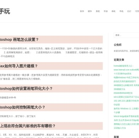 高手玩 - 过有态度的生活