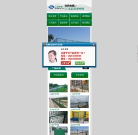护栏网_公路护栏网_双边护栏网_框架护栏网，护栏网厂家-安平县奔沃金属丝网制品有限公司