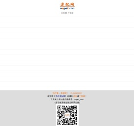 手机速配网