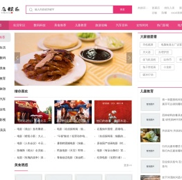 义乌娱乐网