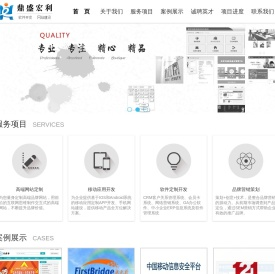 北京鼎盛宏利科技有限公司