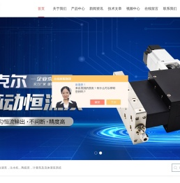 液氮冻珠机-液氮滴珠机-体外试剂分装机-东莞市吉克尔自动化科技有限公司