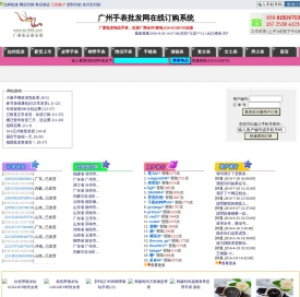广州手表批发市场,广州手表批发网,饰品批发市场,手表代销