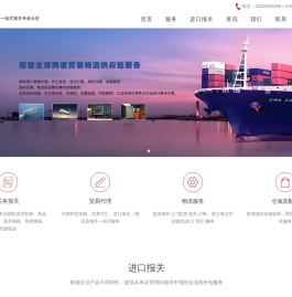 深圳广州机场进口报关公司|全球空运快递进口报关清关代理|UPS,DHL,联邦,EMS进口快递报关流程_捷贸通供应链