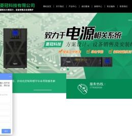 四川菱冠科技有限公司