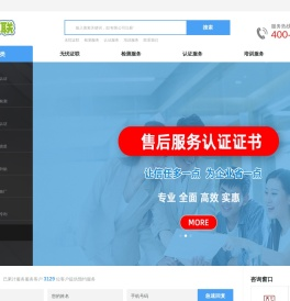比亚迪非生产型供应商验厂_ts16949认证-无忧证联