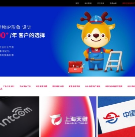 石家庄标志设计,包装设计,画册设计,logo设计公司-合壹设计
