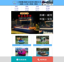 儿童水上乐园 - 充气水上乐园水滑梯厂家 - 上海驰童游乐设备公司