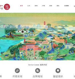 邦盟孚图品牌营销策划（武汉）有限公司