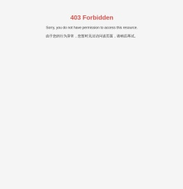 北京华天饮食控股集团有限公司|让人放心是一种人生智慧