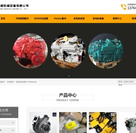 发动机维修保养-发电机出租租赁-CAT-卡特彼勒配件-SEPAR滤芯-上海纳费程机械机械设备有限公司
