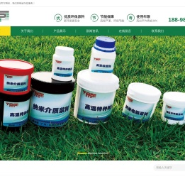 懿铂锶（广州）纳米科技有限公司
