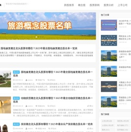 小李财经视角-分享炒股知识，用不同的视角看股票