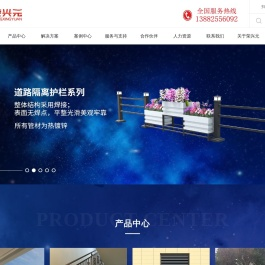 防护栏杆厂家_工程空调百页_防护栏杆生产厂家_镀锌铁艺批发_电动伸缩门_四川荣兴元建材有限公司
