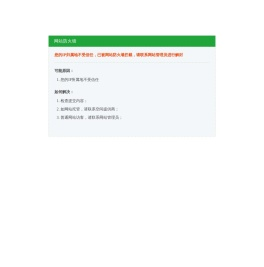 蜗蜗手游网