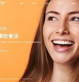 茄子健康减脂营-专业健康减肥法-线上减肥机构