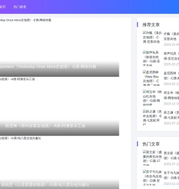 谱曲精选，音乐创作和乐谱精选
