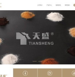 浙江天盛食品有限公司
