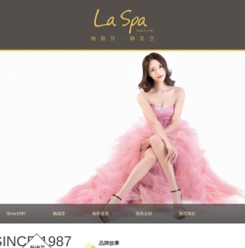 LaSpa御美会 | 杨淑芬健康美容管理
