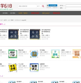 爱学618论坛 -  Powered by Discuz!