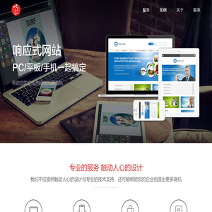 运城网络公司_临猗网站制作_运城做网站_临猗网站优化_临猗网站推广_临猗良品科技