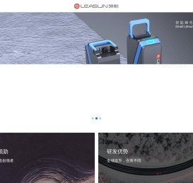 领勋新能源科技(中山)有限公司