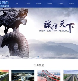 仪征润林土工材料有限公司